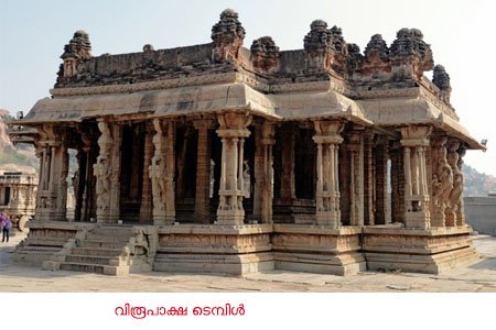 Virupaksha temple